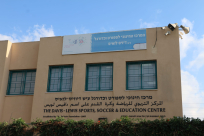 يافا: فعاليات كرة قدم ودورات تعليمية للبنات في مركز "دافيس لويس"